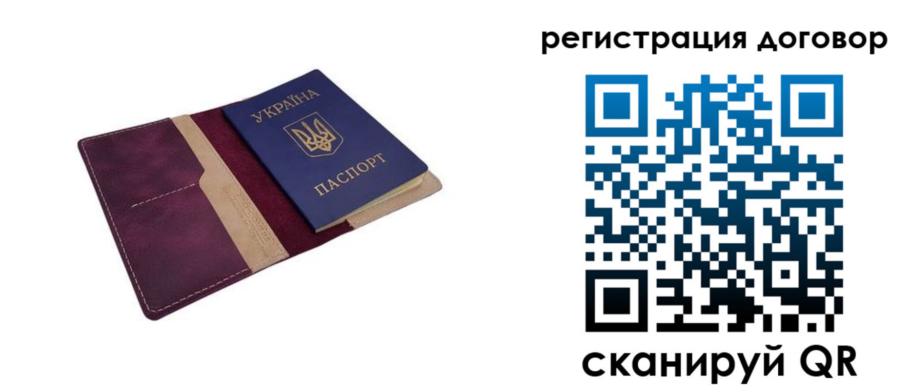 прописка от собственника в Заволжске