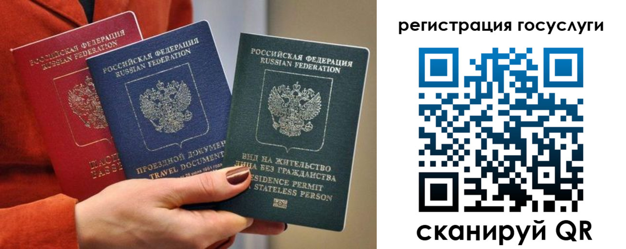 временная регистрация поиск в Заволжске