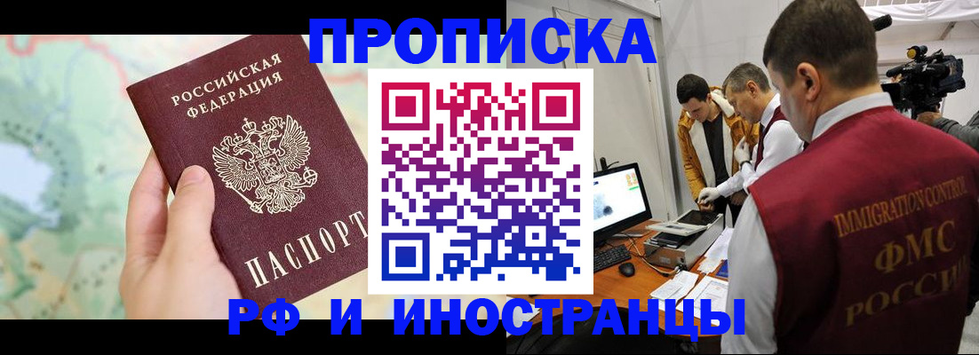 форма 3 в Заволжске