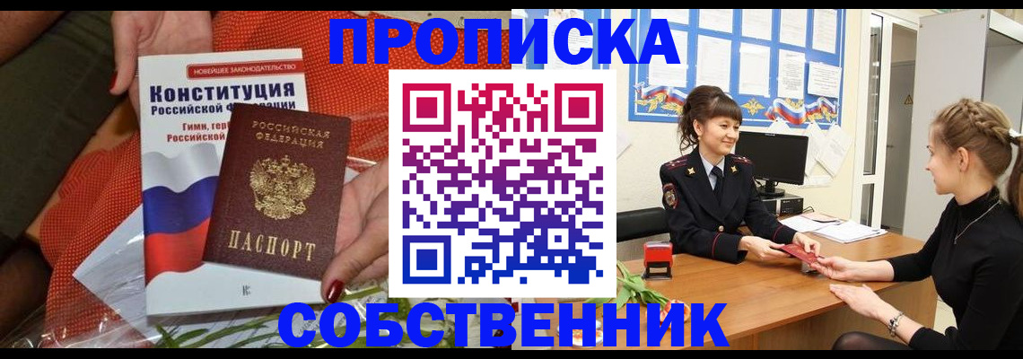 найти адрес прописки в Заволжске